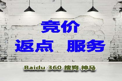 百度推广广告如何精准定位