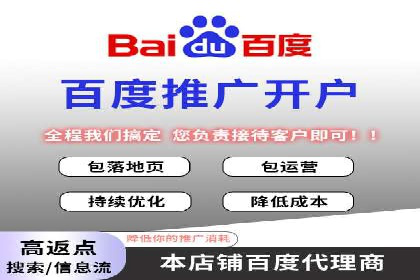 案例解读：推广竞价助力企业快速扩张