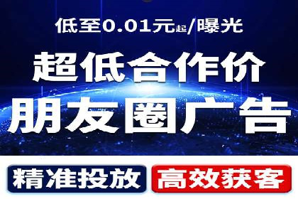 成本效益分析：百度推广月费案例