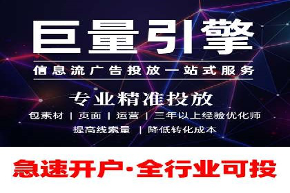 百度竞价包年推广助力企业增长